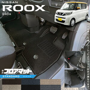 Y [NX B40n tA}bg STV[Y p ԗpANZT[  JX^ ԗpi p[c J[}bg NISSAN ROOX