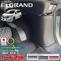 楽天市場】エルグランド e52 スタッドレス（車用品｜車用品・バイク 