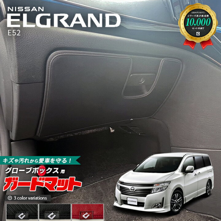 楽天市場】【エントリー不要でポイント5倍は4/14火20時〜！】日産 