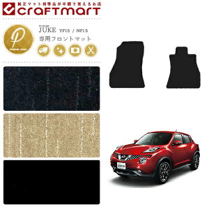 Y W[N tgp tA}bg PM}bg YF15 NF15 J[}bg p[c JX^ ANZT[ juke