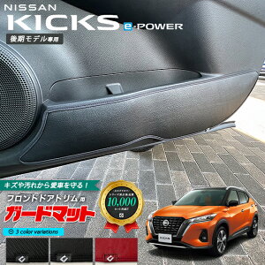 Y LbNX e-POWER P15 fp LbNK[h K[h}bg tghAgp 2g  JX^ AW tA}bg