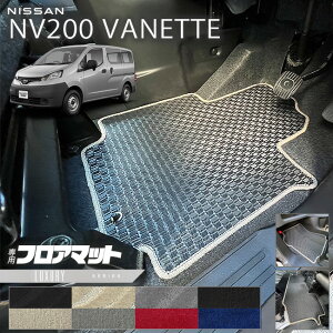 yGg[svŃ|Cg5{11/30`48ԌIzY NV200 olbg o M20 5l LXV[Y tA}bg  JX^p[c NISSAN VANETTE