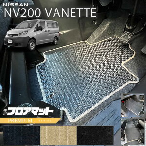 y|Cg5{N[|Ń_ułI10/91F59܂ŁzY NV200 olbg o M20 5l PMV[Y tA}bg  JX^p[c NISSAN VANETTE