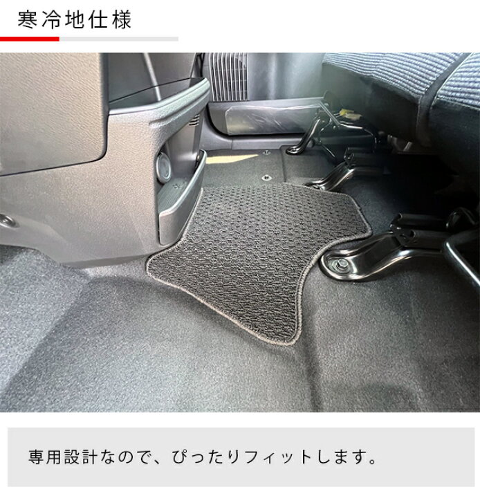楽天市場 期間限定のポイント10倍は1 9月時 ニッサン サクラ フロアマット フロントセンター ラバーシリーズ 日産 専用 車用アクセサリー カーマット 内装 カスタム 車用品 内装パーツ 日産サクラ パーツ Craft Mart 楽天市場 期間限定のポイント10倍は1 9月時 ニッサン サクラ フロアマット フロントセンター ラバーシリーズ 日産 専用 車用アクセサリー カーマット 内装 カスタム 車用品 内装パーツ 日産サクラ パーツ Craft Mart