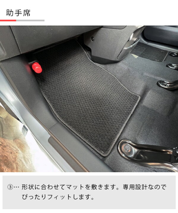 楽天市場 期間限定 只今ポイント5倍 日産 サクラ フロアマット ラゲッジマット セット ラバーシリーズ 日産 専用 車用アクセサリー 純正 Type カーマット 内装 カスタム 車用品 内装パーツ Sakura Craft Mart