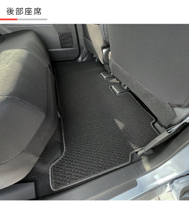 楽天市場 ポイント10倍は25金 27日1 59まで 日産 サクラ フロアマット ラゲッジマット セット Dxシリーズ 日産 専用 車用アクセサリー 純正 Type カーマット 内装 カスタム 車用品 内装パーツ Sakura Craft Mart