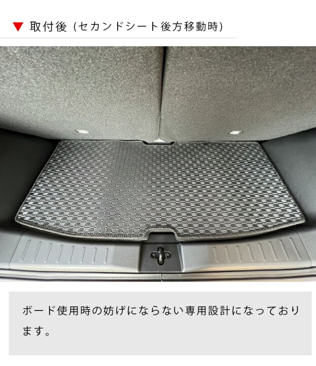 楽天市場 期間限定 只今ポイント5倍 日産 サクラ フロアマット ラゲッジマット セット ラバーシリーズ 日産 専用 車用アクセサリー 純正 Type カーマット 内装 カスタム 車用品 内装パーツ Sakura Craft Mart