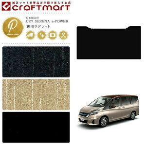 Zi c27 e-power O}bg PMV[Y Y p ԗpANZT[ ZJhO}bg JX^ ԗpi p[c