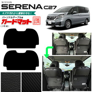 Y Zi c27 K[h}bg LbNK[h p[\ie[up 2g  JX^ ԗpANZT[ J[{ U[ NISSAN SERENA tA}bg