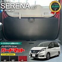 楽天市場】セレナ c27 バックドアの通販