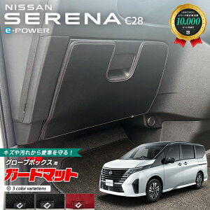 Y Zi C28 e-POWER K[h}bg LbNK[h O[u{bNXp 1 p ANZT[ p[c hXAbv ԗpi ԗpANZT[ LYh~ }bg C[p[ tA}bg