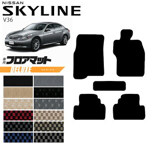 ���Y �X�J�C���C�� V36 �t���A�}�b�g DX�V���[�Y NISSAN SKYLINNE �J�[�p�i �J�[�A�N�Z�T���[ ���� �J�X�^�� �p�[�c