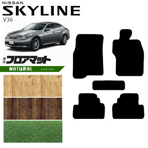 y12/420`48ԌP10{{N[|łIzY XJCC V36 tA}bg NAV[Y NISSAN SKYLINNE J[pi J[ANZT[  JX^ p[c