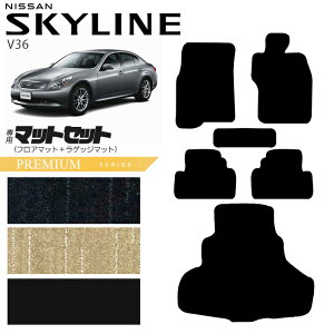 y12/123F59܂ŁIGg[svŃ|Cg5{zY XJCC V36 tA}bg QbW}bg Zbg PMV[Y ԗpANZT[ J[}bg  JX^ ԗpi p[c NISS