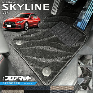 y|Cg5{N[|Ń_ułI10/91F59܂ŁzY XJCC V37 tA}bg STV[Y ԗpANZT[ J[}bg  JX^ ԗpi p[c NISSAN SKYLINE
