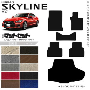 yX[p[SALE͑Si|Cg5{{N[|łIzY XJCC V37 tA}bg QbW}bg LXV[Y ԗpANZT[ J[}bg  JX^ ԗpi p[c NISSAN