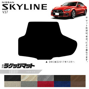 Y XJCC V37 QbW}bg STV[Y ԗpANZT[ J[}bg  JX^ ԗpi p[c NISSAN SKYLINE