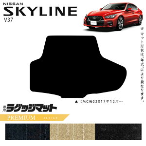 yŃ|Cg5{I11/1(y)23:59܂ŁIzY XJCC V37 QbW}bg PMV[Y ԗpANZT[ J[}bg  JX^ ԗpi p[c NISSAN SKYLINE