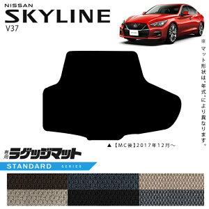 Y XJCC V37 QbW}bg STV[Y ԗpANZT[ J[}bg  JX^ ԗpi p[c NISSAN SKYLINE