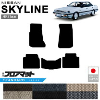 楽天市場】r31 マットの通販