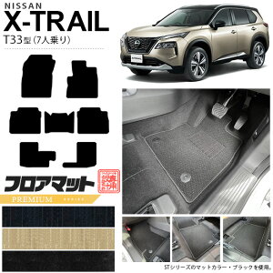 Y GNXgC tA}bg PMV[Y T33 7l J[}bg JX^ Y J[pi ANZT[ p[c