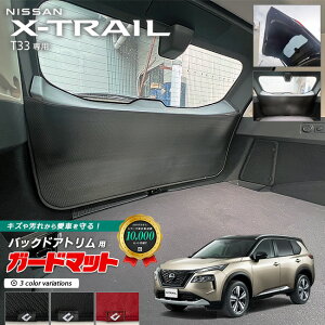 yGg[炸5{I9/19()20X^[gzY GNXgC T33 K[h}bg obNhAgp 1 NISSAN X-TRAIL p ANZT[ }bg  JX^ ԗpi p[c