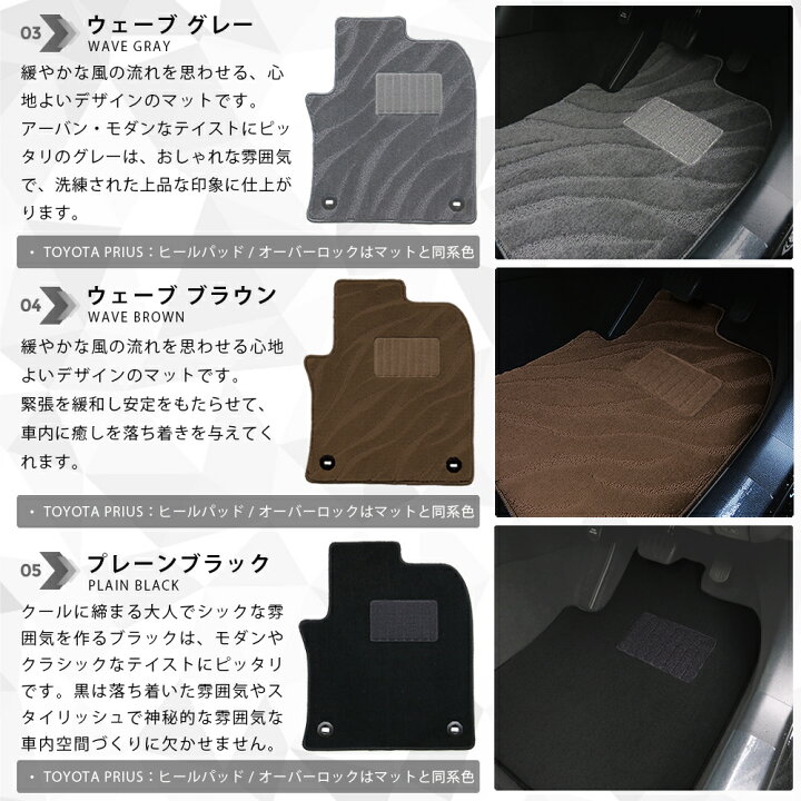 楽天市場】トヨタ ヴォクシー ノア 80系 VOXY NOAH セカンドラグマット 