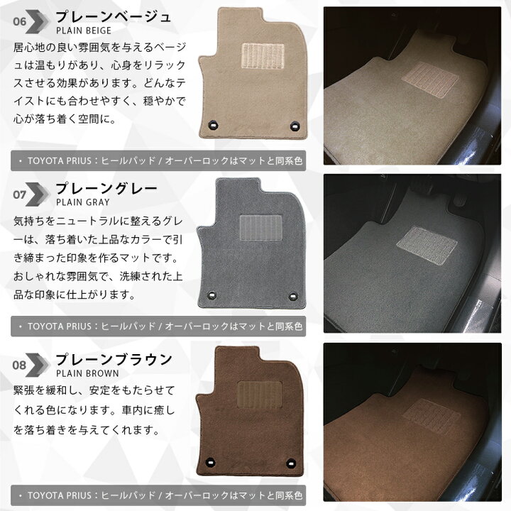 楽天市場】旧車 KGC10/GC10 ハコスカフロント専用フロアマット LX