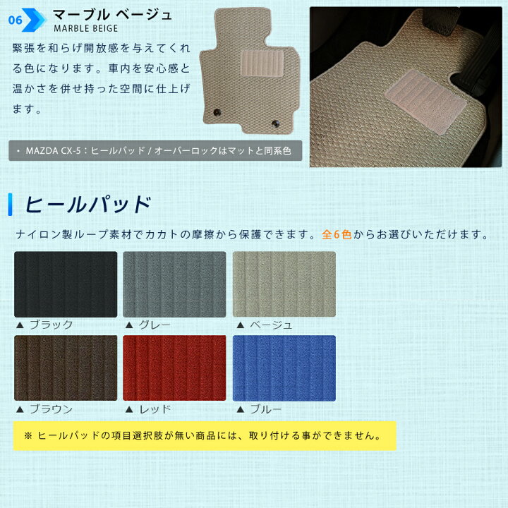 楽天市場】ルーミー フロアマット ラゲッジマット STDシリーズ C M900A 