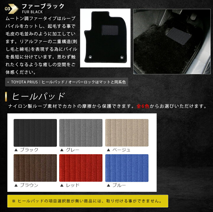 楽天市場】シエンタ フロアマット 170系 PMシリーズ NSP170G NCP175G 