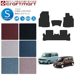 yŃ|Cg5{I11/1(y)23:59܂ŁIzY L[u tA}bg STD}bg Z11 Z12 tA}bg NISSAN jbT cube