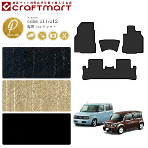 yubNtCf[Ԓ̓|Cg5{{gN[|szY L[u tA}bg PM}bg Z11 Z12 tA}bg cube J[}bg