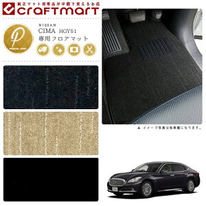 �y3/15������b�G���g���[�s�vP5�{�ł����ɂ��������z���Y �V�[�} �t���A�}�b�g PM�}�b�g H24/5�` HGY51 �t���A�}�b�g