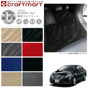 �y���������Ń|�C���g5�{�I�����1000�~OFF�̑�`�����X�z���Y �V���t�B �t���A�}�b�g LX�}�b�g H24/12�` TB17 �t���A�}�b�g