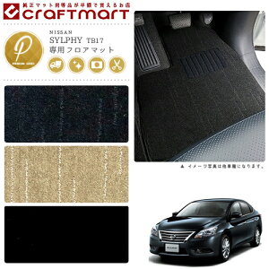 �y�������~�܂�Ȃ��I�G���g���[�s�v�őS�iP5�{�I5/23�y20���`�z���Y �V���t�B �t���A�}�b�g PM�}�b�g H24/12�` TB17 �t���A�}�b�g