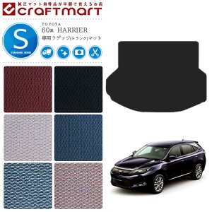 yGg[炸Ń|Cg5{3Ԃ10/18y0`Izg^ nA[ 60n QbW}bg STD}bg ZSU60W ZSU65W ASU60W ASU65W  JX^ gN}bg ԗpANZT[ TOYOTA HARRIER 