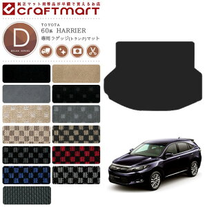 yP5{ő1000~OFFN[|zzI10/27()9:59܂Łzg^ nA[ 60n QbW}bg DX}bg ZSU60W ZSU65W ASU60W ASU65W  JX^ gN}bg ԗpANZT[ TOYOTA HARRIER ԗpi