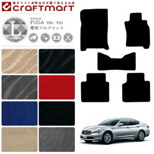 �y�N���O�̑�`�����X�I�|�C���g5�{���N�[�|���z�z���z�t�[�K �t���A�}�b�g LX�}�b�g FUGA �t���A�}�b�g ���Y FUGA Y50 Y51 HY51�n�C�u���b�g �J�[�}�b�g