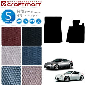 tFAfBZ tA}bg STD}bg Z33 Z34 tA}bg NISSAN Z J[}bg