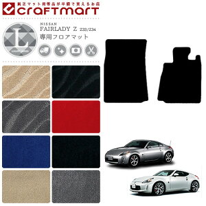 tFAfBZ tA}bg LX}bg Z33 Z34 tA}bg NISSAN Z J[}bg