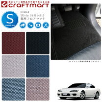 楽天市場】フロアマット シルビア s14の通販