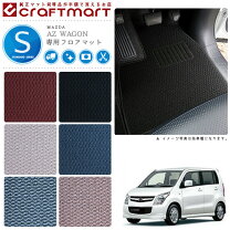 楽天市場】azワゴン mj23s フロアマットの通販