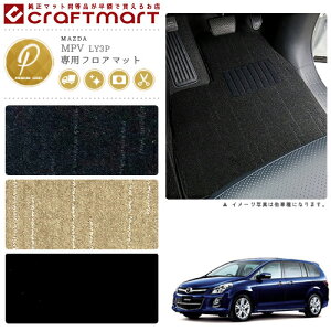 �}�c�_ MPV �t���A�}�b�g PM�}�b�g H26/8�` LY3P �t���A�}�b�g