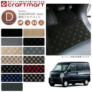 y12/420`48ԌP10{{N[|łIz}c_ XN o DG17V tA}bg DXV[Y J[}bg MAZDA SCRUM  JX^ p[c }bg ANZT[ XNo