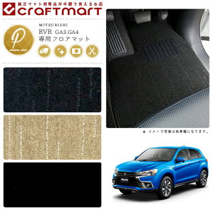 �O�H RVR �t���A�}�b�g PM�}�b�g H22/2�` GA3W GA4W �t���A�}�b�g