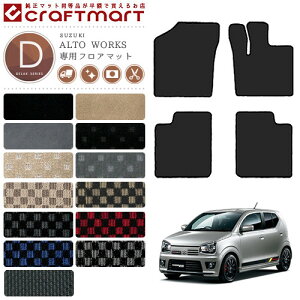 Ag tA}bg Ag[NX J[}bg DX}bg H26/12` HA36S HA36V tA}bg SUZUKI ALTO