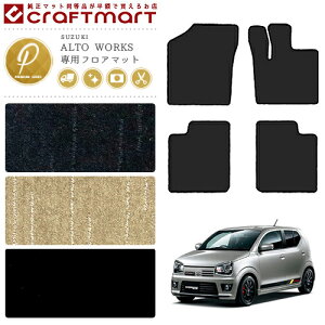 yubNtCf[Ԓ̓|Cg5{{gN[|szAg tA}bg Ag[NX J[}bg PM}bg H26/12` HA36S HA36V tA}bg SUZUKI ALTO