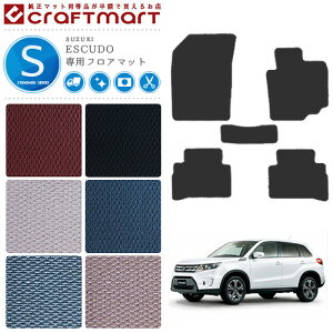 yubNtCf[Ԓ̓|Cg5{{gN[|szXYL GXN[h tA}bg STD}bg YD21S YE21S YEA1S tA}bg SUZUKI ESCUDO J[}bg