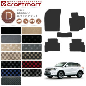 yubNtCf[Ԓ̓|Cg5{{gN[|szXYL GXN[h tA}bg DX}bg YD21S YE21S YEA1S tA}bg SUZUKI ESCUDO J[}bg