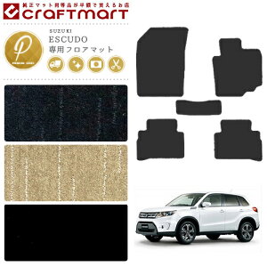 yubNtCf[Ԓ̓|Cg5{{gN[|szXYL GXN[h tA}bg PM}bg YD21S YE21S YEA1S tA}bg SUZUKI ESCUDO J[}bg